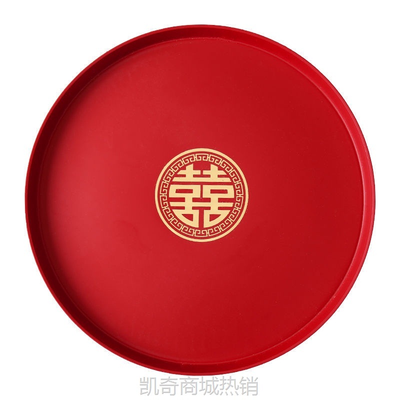 婚庆托盘结婚敬酒红色托盘糖果盘长方形敬茶杯一整套婚宴喜糖盘子