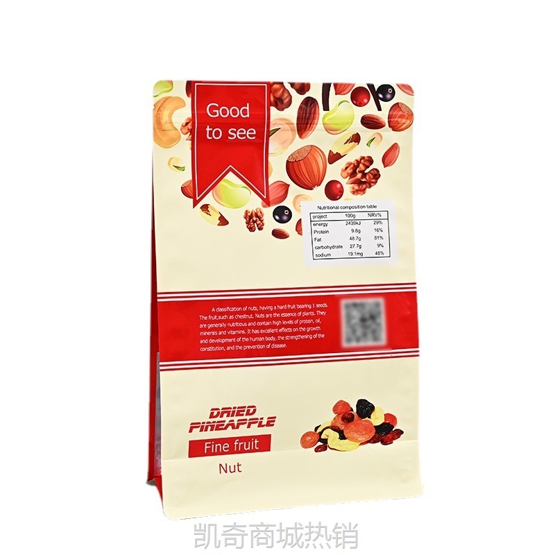 食品包装铝箔袋零食坚果三边封八边封塑料密封自立自封镀铝袋批发