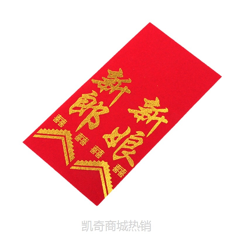 批发胸花条婚庆胸花飘带喜庆布条称呼称谓字条婚庆结婚用品