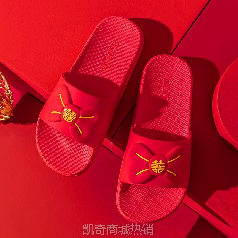 结婚喜庆红色拖鞋一对新婚新娘陪嫁情侣婚庆用品新款蝴蝶结凉拖