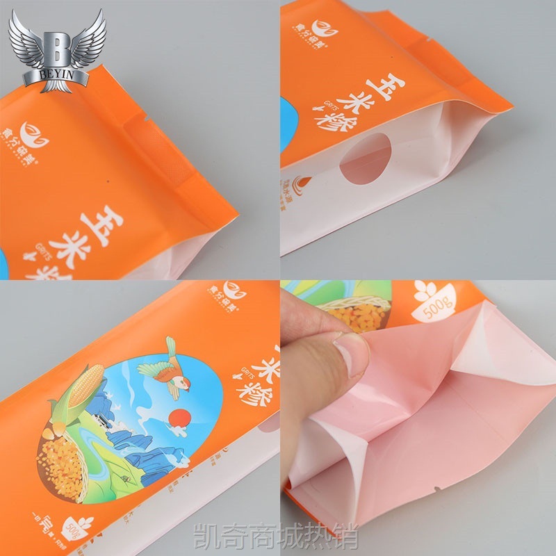 批发杂粮米砖真空外袋 四边封M边风琴袋 塑料彩印米袋复膜食品袋
