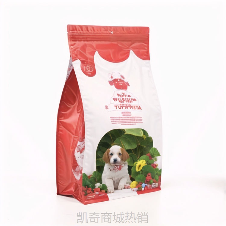 八边封狗粮食品包装袋定制 铝塑密封站立袋 宠物食品塑料复合铝袋