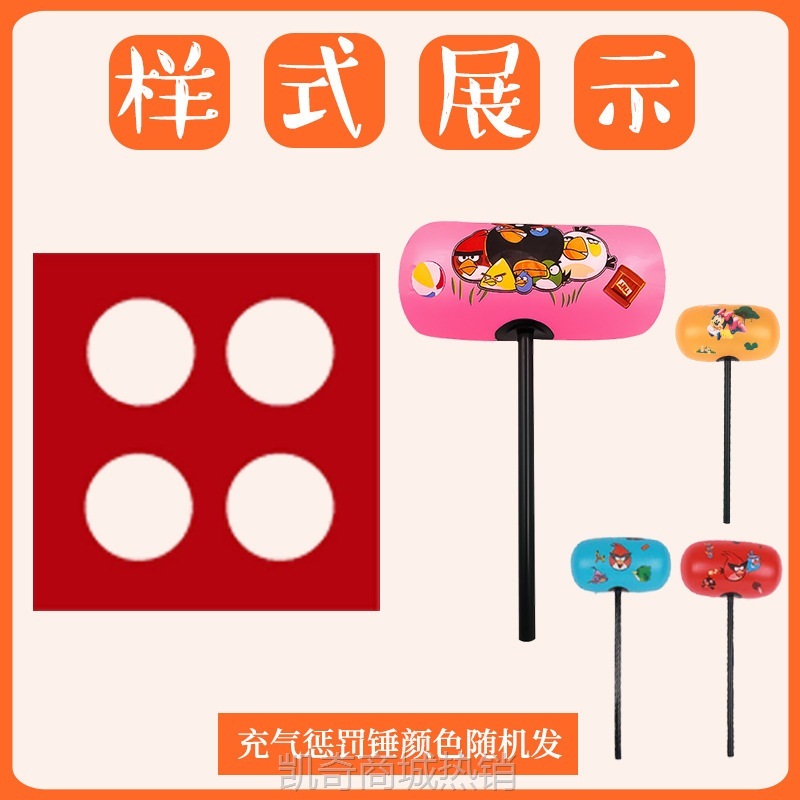 整蛊新郎恶搞伴郎团结婚迎亲堵拦门婚庆用品接亲打地鼠小游戏道具