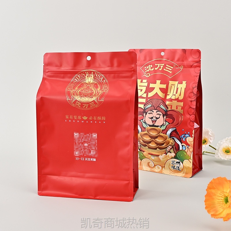 厂家定制塑料真空铝箔自立自封特产零食袋中国风八边封茶叶袋定做