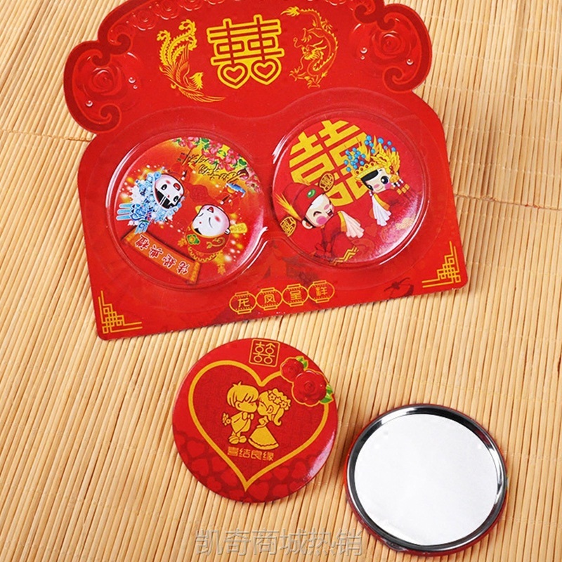 腰镜一对结婚用品女方陪嫁新娘手握镜吉祥镜婚庆红色迷你小圆镜