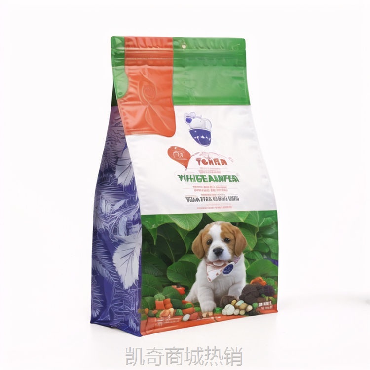 八边封狗粮食品包装袋定制 铝塑密封站立袋 宠物食品塑料复合铝袋