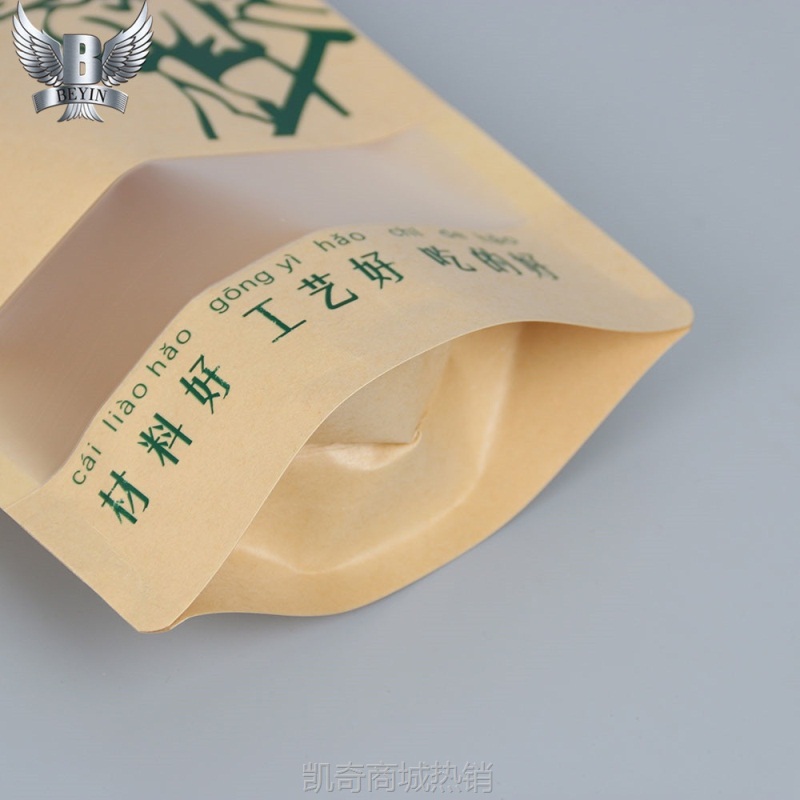 开窗牛皮纸袋坚果食品包装袋彩印牛皮纸自封袋干果密封袋自立袋子