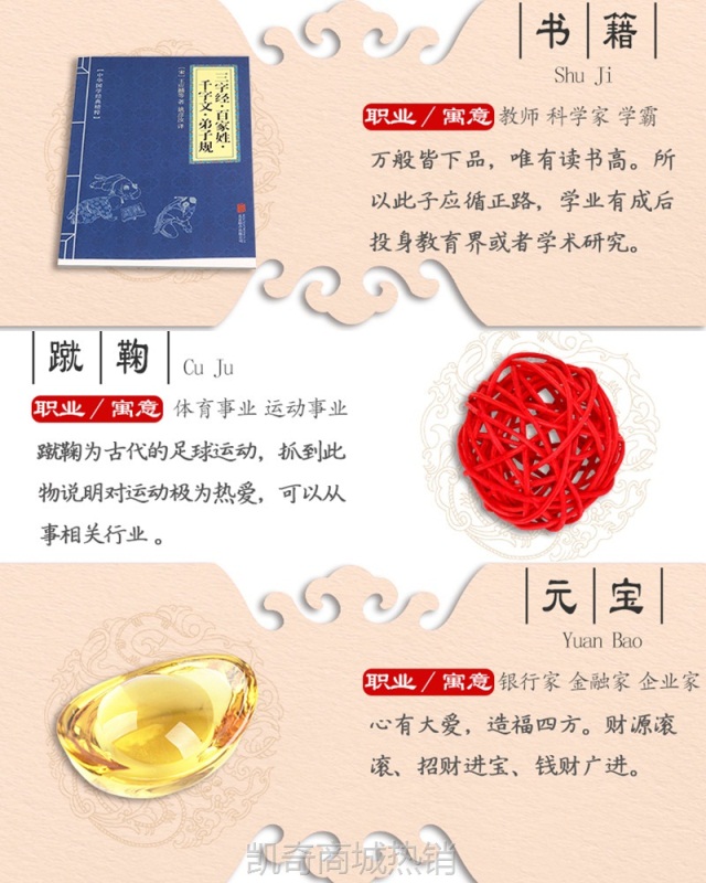 抓周礼道具小孩套装用品道具礼盒玩具礼物布男孩女孩宝宝周岁抓阄