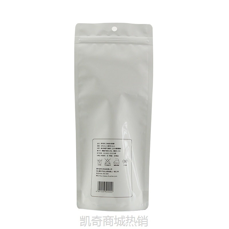 厂家批发自立自封眼罩包装袋塑料复合膜口罩袋子阴阳铝开窗包装袋