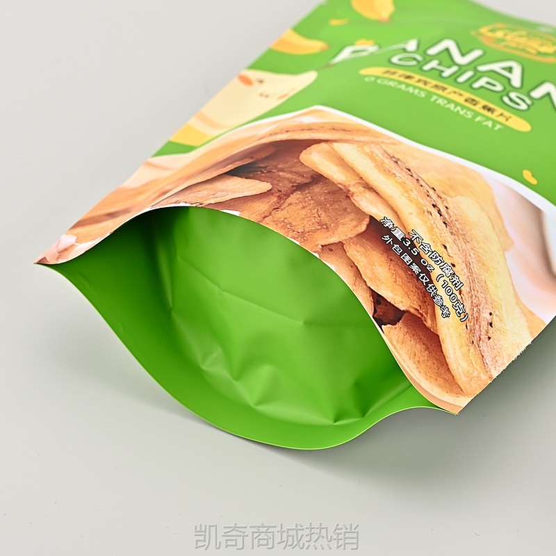 休闲食品自封袋定做香蕉片开心果密封包装袋坚果干果自立袋印logo