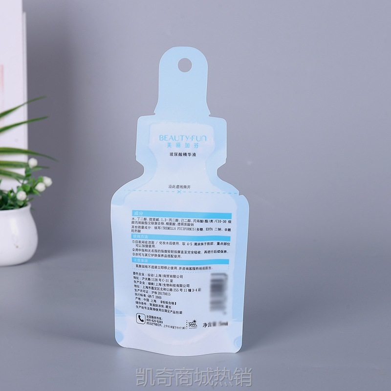 彩印广告异形铝箔袋 化妆品护肤品自立袋 塑料包装密封袋印刷logo