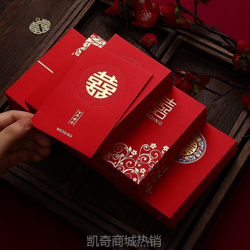 【♥首单0.1元♥】批发百元红包小喜包结婚婚礼改口堵门订婚接亲新婚喜字回礼随份子