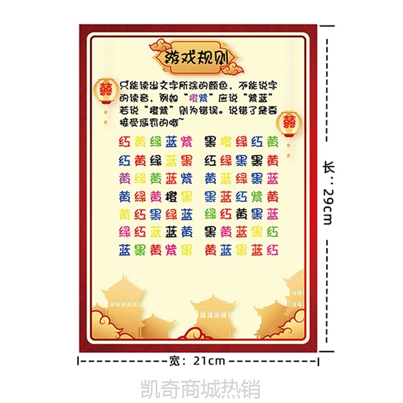 口是心非婚庆用品大全接亲游戏道具堵门整蛊卡结婚礼新郎伴郎套装