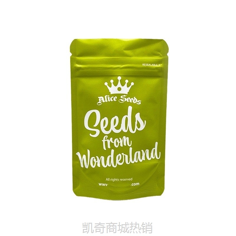 自立铝箔烟草袋塑料食品包装袋外贸童锁袋子防儿童打开拉链包装袋