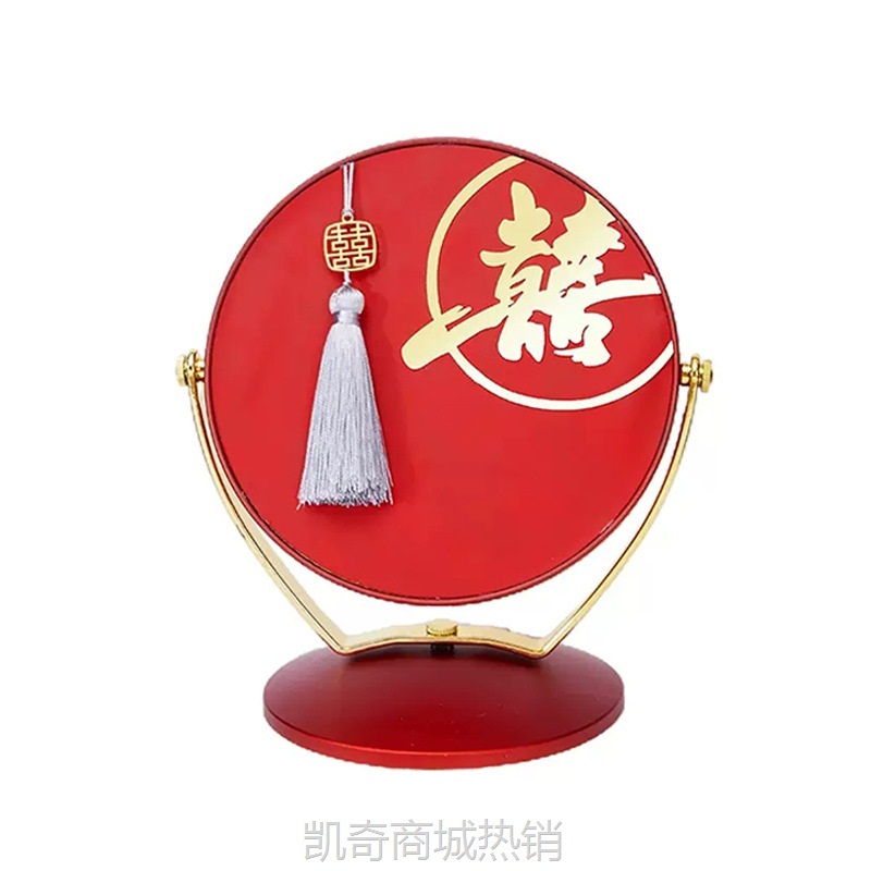 结婚用品大全喜镜女方新款嫁妆红色新娘化妆镜婚庆陪嫁喜字镜子