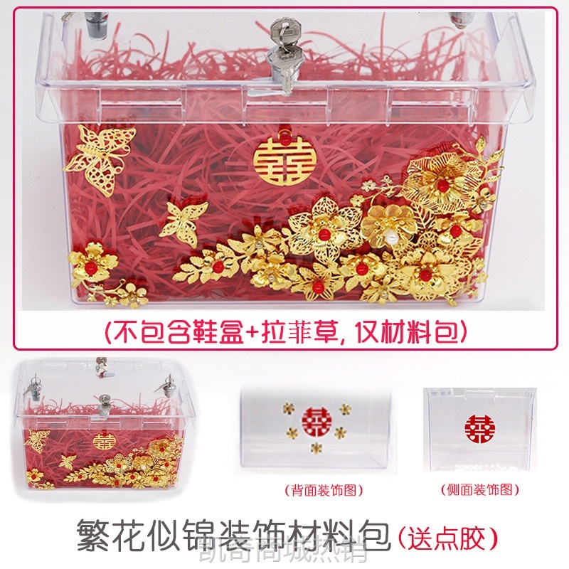 婚庆用品大全批发结婚礼小红包堵门整蛊气球装饰布置接亲游戏道具