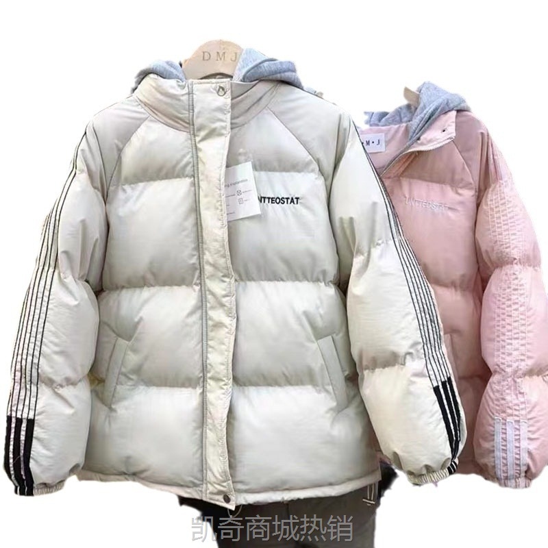 【♥首单0.1元♥】女装白鸭绒羽绒服批发2024冬季短款外套实体直播一手货源