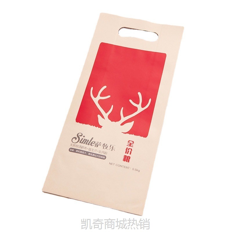 厂家批发牛皮纸防潮风琴袋宠物食品真空袋包装袋猫粮狗粮袋子零食