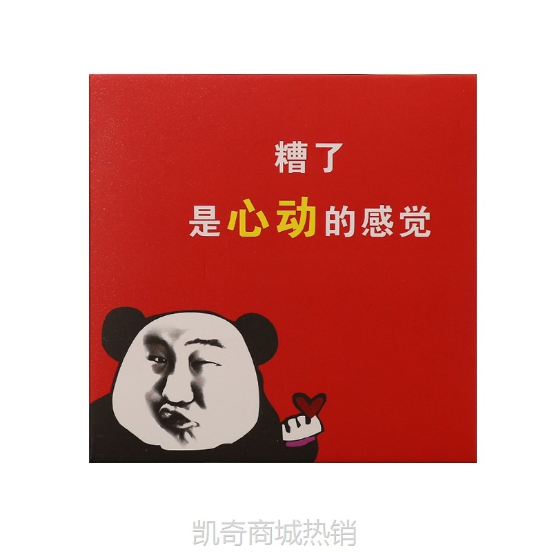 红包结婚搞笑创意塞门接亲恶搞游戏道具堵门小红包卡通个性小号