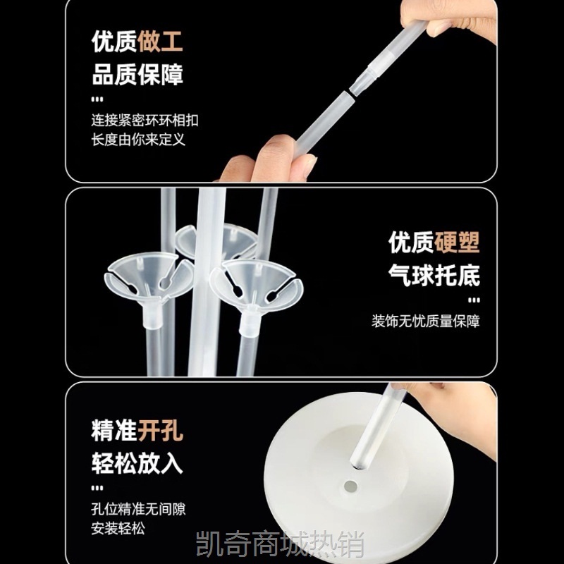 19球地飘气球展示透明支架生日派对装饰布置桌飘加高立柱地飘路引