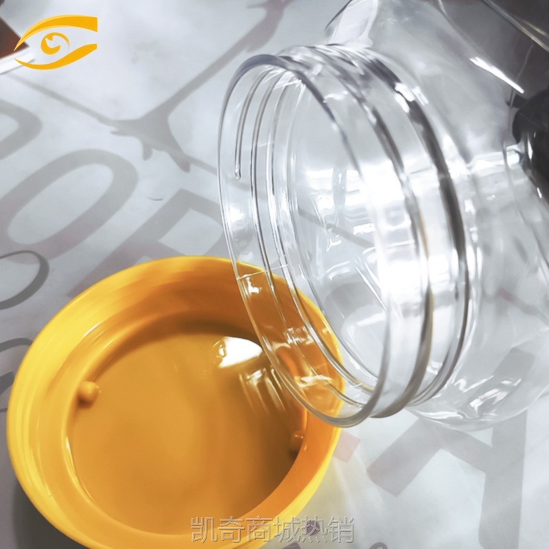 厂家批发pet广口塑料瓶食品瓶五谷杂粮干果干货食品罐坚果包装罐