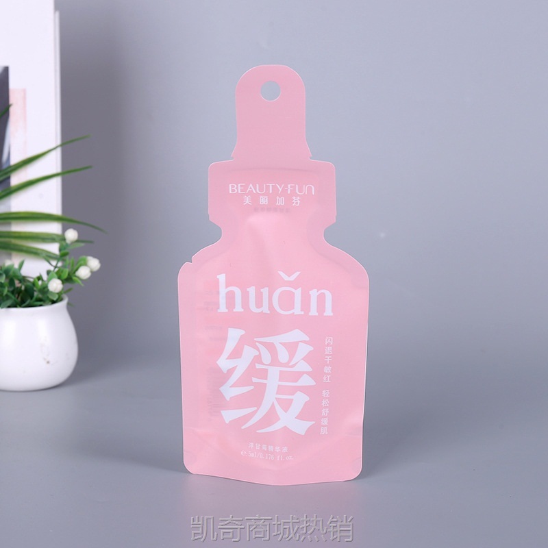 彩印广告异形铝箔袋 化妆品护肤品自立袋 塑料包装密封袋印刷logo