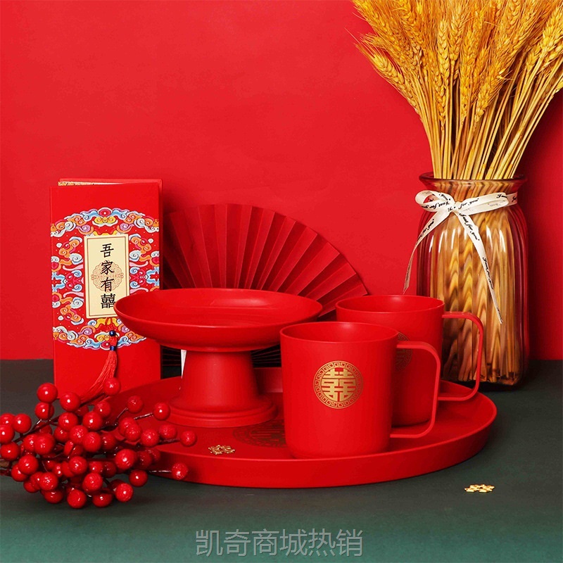 婚庆托盘结婚敬酒红色托盘糖果盘长方形敬茶杯一整套婚宴喜糖盘子