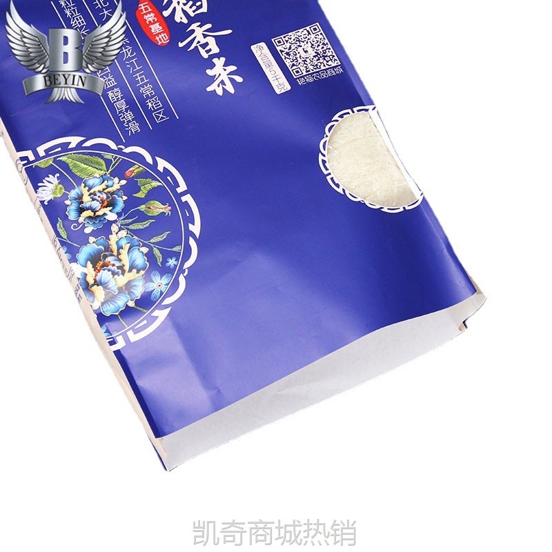 定制大米真空包装袋 四边封杂粮米面袋子塑料尼龙食品密封包装袋