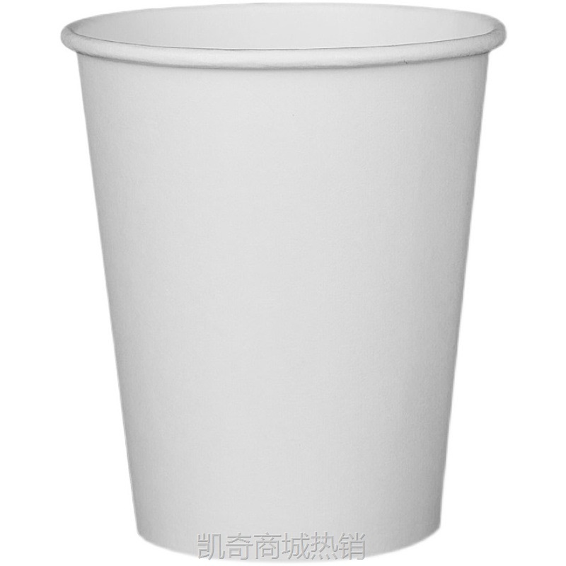 【♥首单0.1元♥】纯色纸杯一次性杯子白色加厚家用本色办公商务水杯幼儿园空白口杯