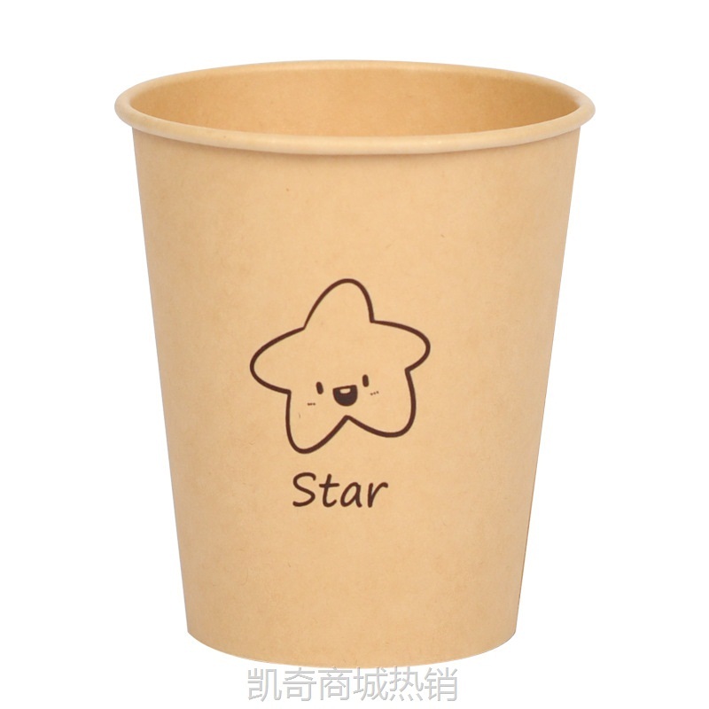 【♥首单0.1元♥】特厚竹纤维纸杯家用食品级50只一次性杯子商用办公本色咖啡杯批发