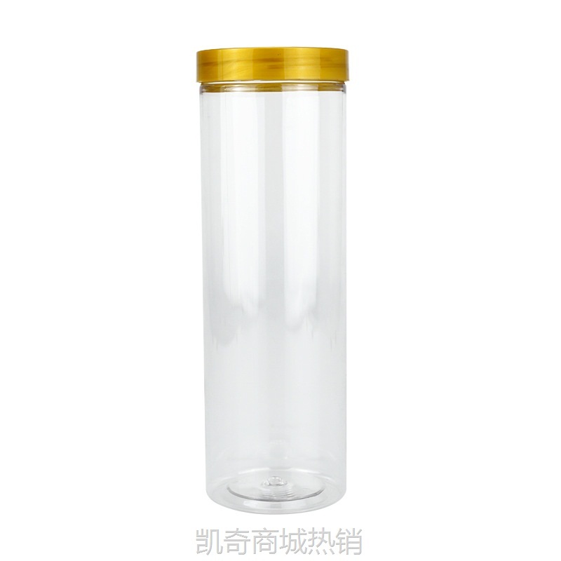 食品级密封塑料蕲艾柱罐坚果泡菜茶叶蜂蜜五谷杂粮干果圆罐礼品罐