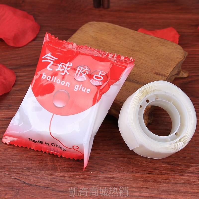 批发气球胶点双面胶气球贴婚庆用品婚房装饰道具圆形点胶