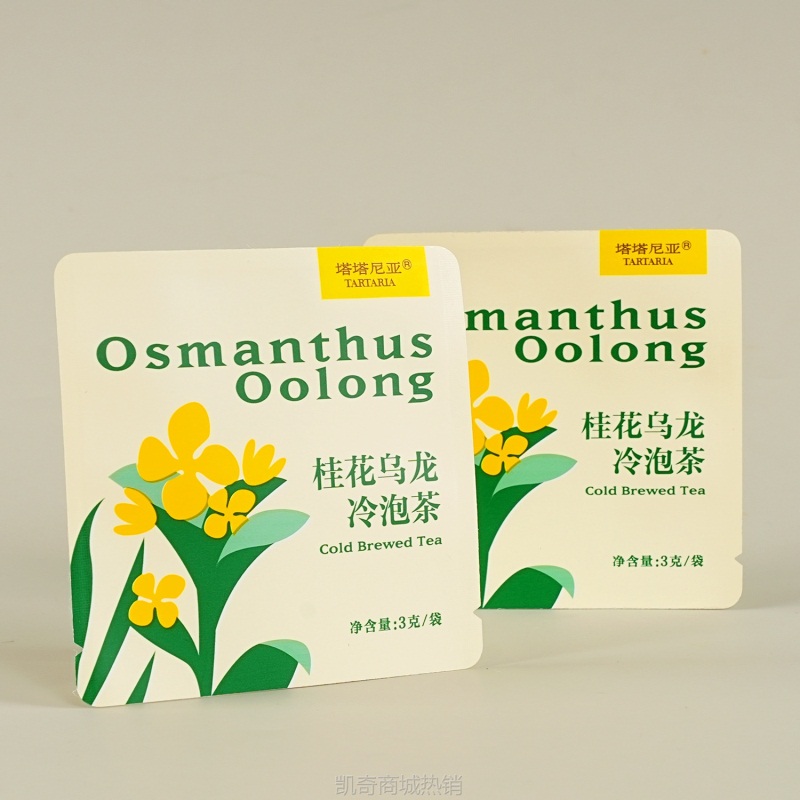 定制水果茶袋三边封红茶绿茶柠檬茶铝箔袋分装小包装玫瑰花茶袋
