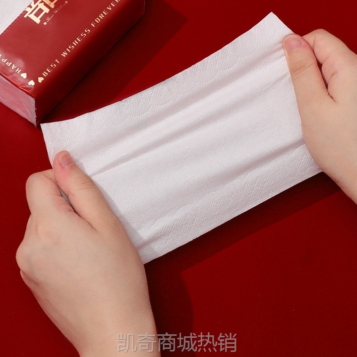 【♥首单0.1元♥】抽纸结婚专用婚礼酒席餐巾纸红色喜庆整箱大包纸巾婚庆用品大全