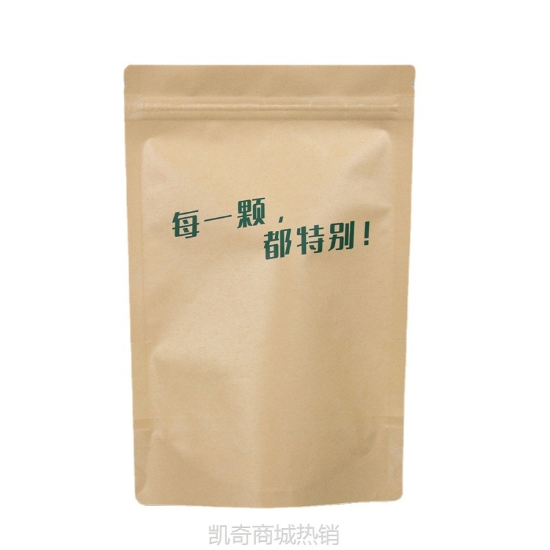 开窗牛皮纸袋坚果食品包装袋彩印牛皮纸自封袋干果密封袋自立袋子