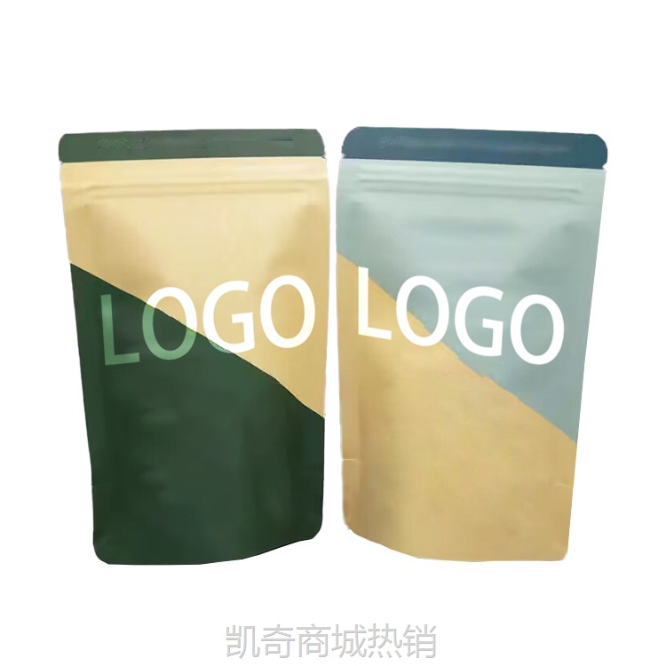复合包装袋 定制内镀铝牛皮纸防水复合食品袋 自立拉链纸塑铝纸袋