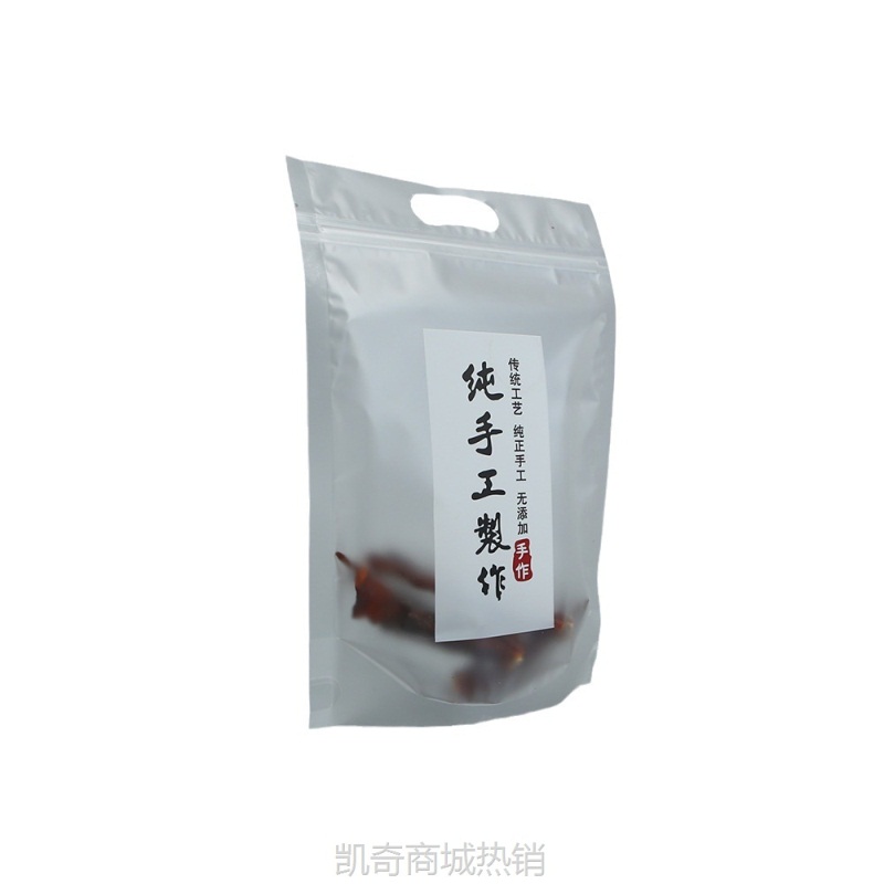 手工食品包装袋磨砂面零食袋子塑料复合袋自立自封口密封