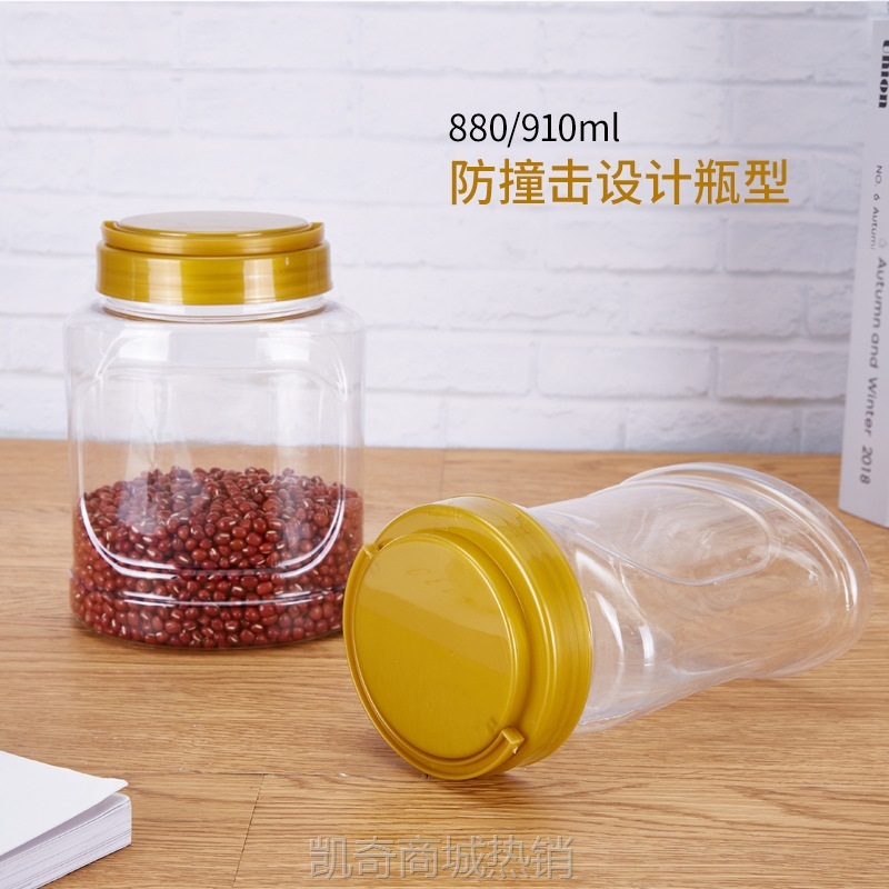 加厚透明塑料蜂蜜瓶椭圆形pet食品罐子 1斤混合坚果包装瓶 880ml