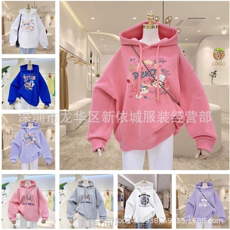 【♥首单0.1元♥】2023秋冬女装连帽卫衣女装宽松卡通套头上衣ins直播地摊货源批发