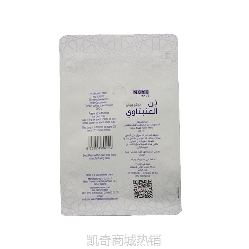 批发印刷真空袋塑料复合软包装袋咖啡豆排气阀挂耳食品级