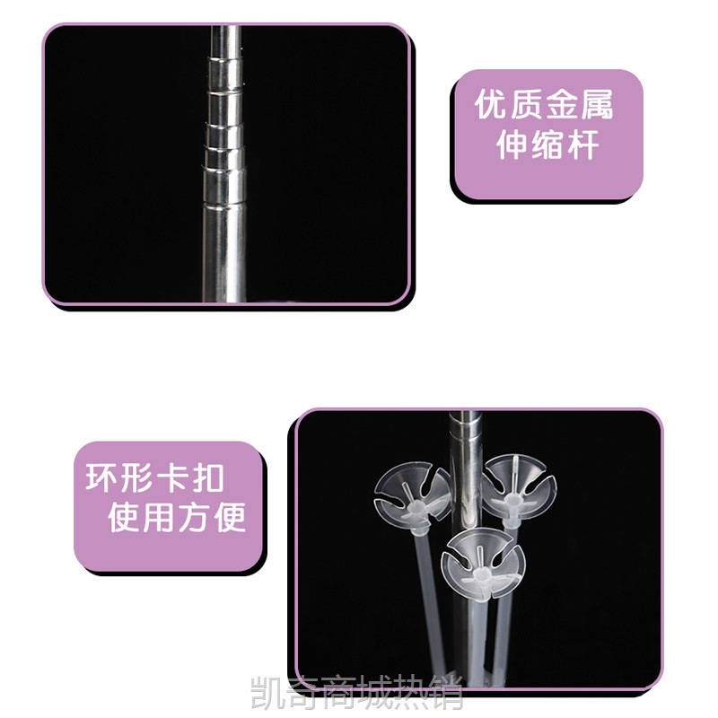 地飘路引桌飘气球展示透明支架生日派对装饰布置加高立柱婚庆用品