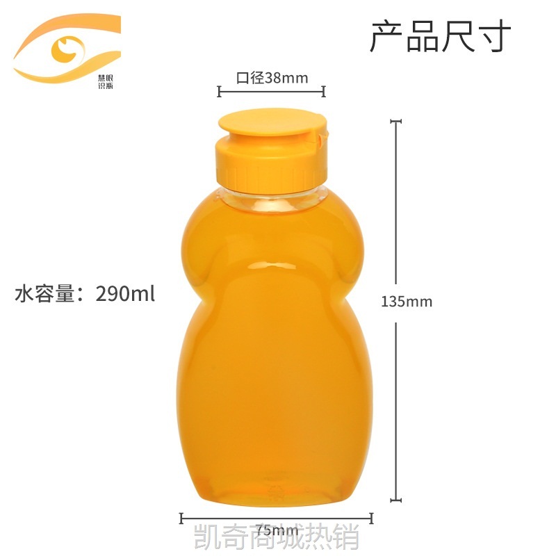 1斤2斤塑料挤酱瓶番茄果酱沙拉酱调味料糖浆瓶 尖嘴蚝油蜂蜜瓶子