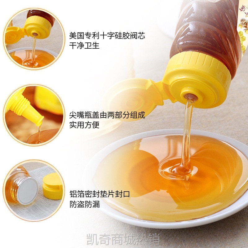 300g蜂蜜挤酱料瓶 蚝油番茄沙拉酱调料味分装瓶罐塑料喷油奶油瓶