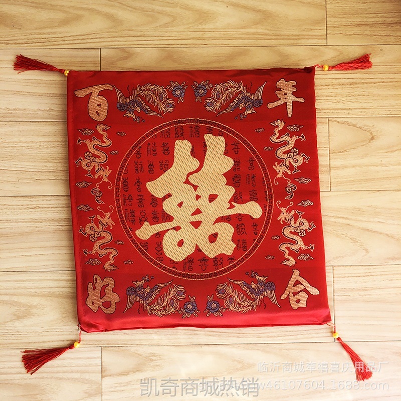 批发婚庆跪垫敬茶婚礼家用椅子加棉坐垫加厚喜字新人喜庆结婚跪垫