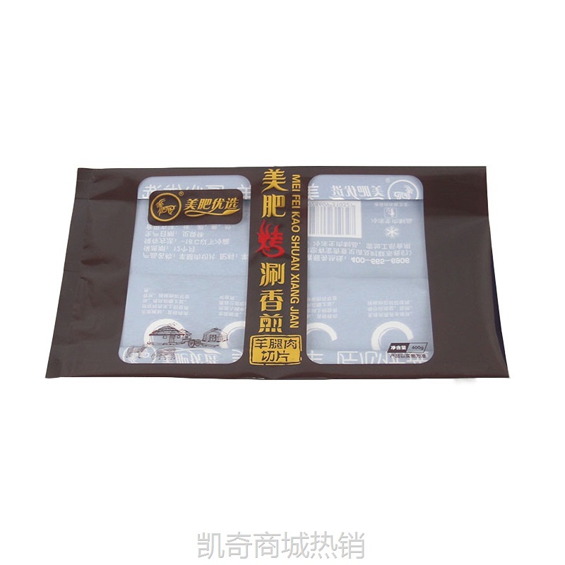 专业批发羊肉牛肉生肉包装袋 肉制品冷冻包装袋 冷藏保鲜袋可设计
