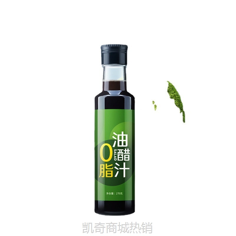 油瓶塑料橄榄油瓶250ml圆形塑料香油瓶酱油醋瓶子 调料油醋汁瓶子