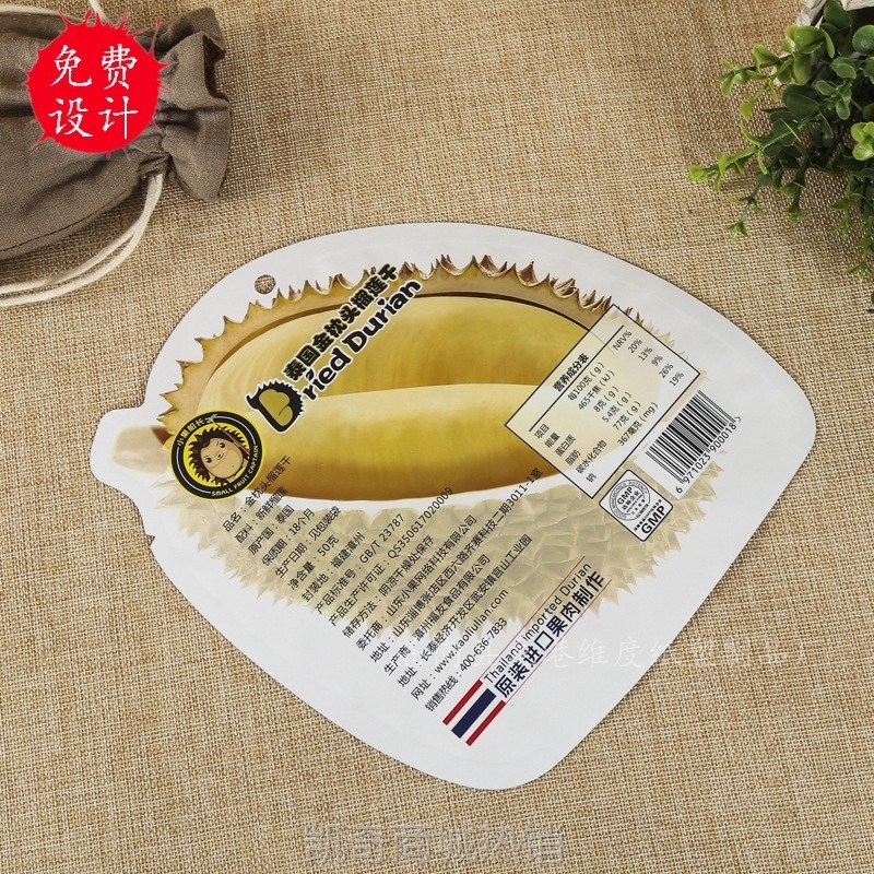 定制异形榴莲干塑料铝箔包装袋 各类零食水果干食品包装袋