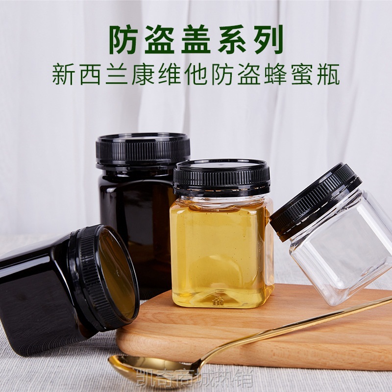 100-3000ml蜂蜜瓶塑料油瓶透明坚果食品包装罐油醋汁调味品鸡汁瓶