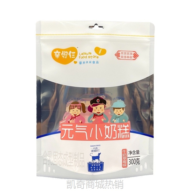 自立底奶制品包装袋奶片奶糕铝箔袋塑料食品自封袋奶贝奶条密封袋