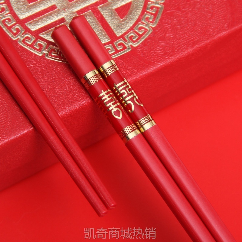 婚庆用品合金筷子婚庆喜宴婚礼双喜筷子礼盒新娘陪嫁中式红色喜筷